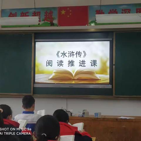 共读一本书，同享读书乐