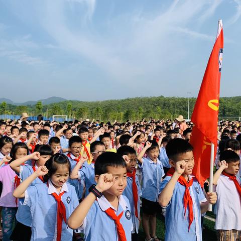 繁星点点，熠熠生辉——香山外国语学校202班