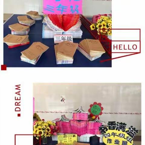 南宁市西乡塘区2018年春季学期星星学校寒假作业展