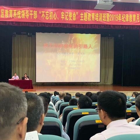 努力当好学生的引路人2019.7.22