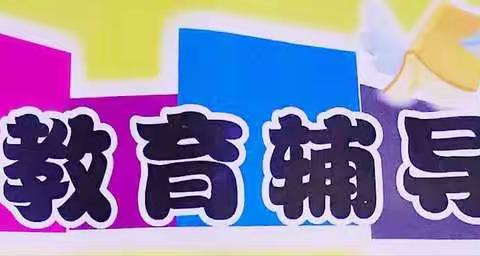 启源教育暑假班、秋季班招生中。。。