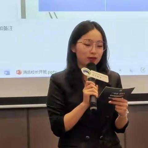 羊城初冬暖意浓 连州校长求学忙—— 清远市张素名校长工作室部分成员参加清远校长提升工程项目培训第一天简报