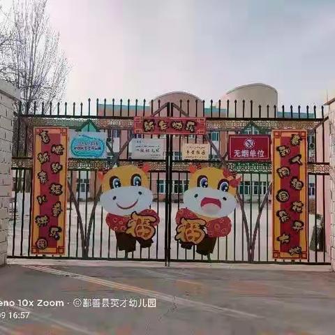 【鄯善县英才幼儿园】小菜园·大教育———鄯善县英才幼儿园小菜园除草记🍃🍃