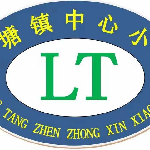 精准把脉助力教研，结对帮扶赋能𬜯小——罗城城中小学&𬜯塘镇中心小学联合举办科组建设教研活动