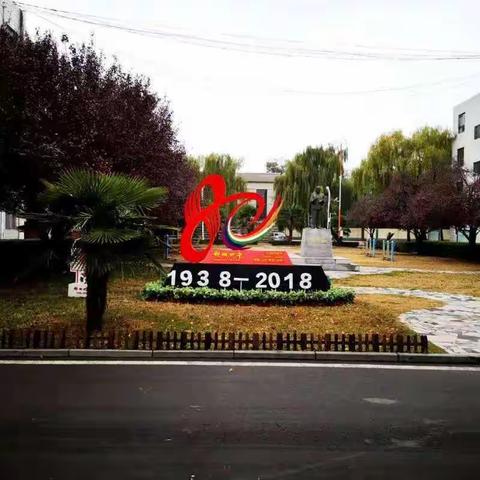 家校携手，静待花开——郑州四中（迎宾校区）高一年级召开期中家长会