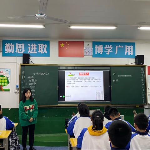 上出风格，亮出精彩——郴州市第三十二中学初中部新进教师亮相课