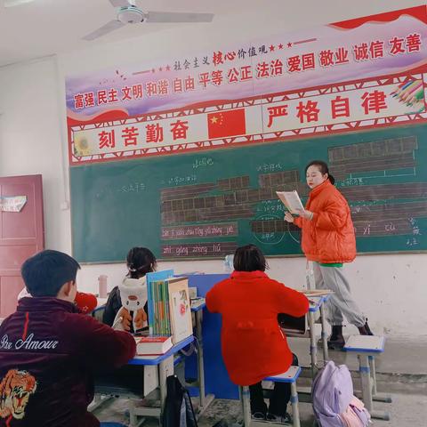 陈兴寨小学2023春季四年级语文教研活动