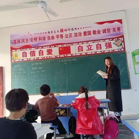 陈兴寨小学三年级语文教研活动