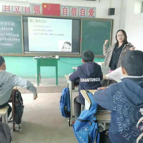 原村乡良户小学：规范教育教学  促进教师成长––市教研室莅临我校指导教学工作