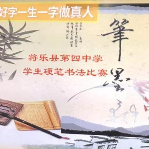 书香怡人润心田,墨香浓醇漫校园——“双减”背景下的校园生活