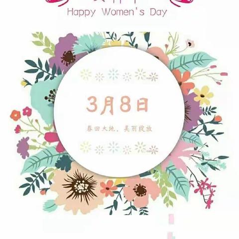 亲子相伴🌸共享成长