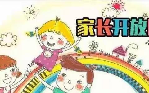 “庆元旦 迎新年”启航之星幼儿园大一班半日开放活动