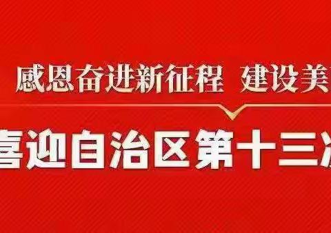 【改进作风  提升质效】双向奔赴，共育成长——贺兰八小开展小幼衔接活动