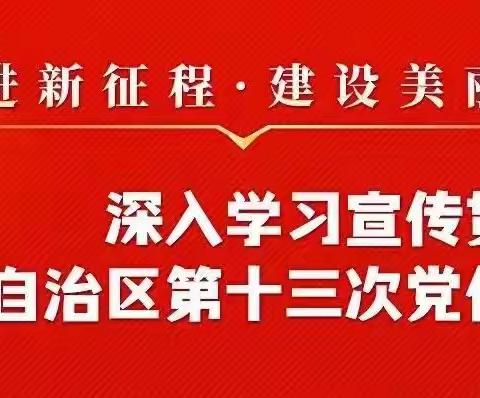 【改进作风 提升质效 | 教学】诵读经典诗词，争做博学少年——贺兰八小古诗文抽背测评活动