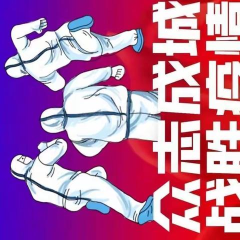 【褚河阁街学校 】停课不停学 师生进行时