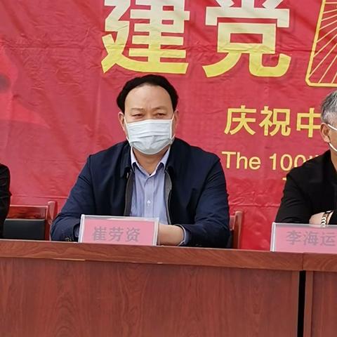 教体局崔局长到阁街学校调研并参加关工委“从小学党史，永远跟党走”宣讲活动启动仪式