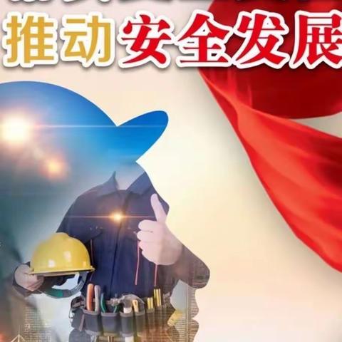 零件车间数控班安全月总结篇—平安上班，规范工作，安全回家。