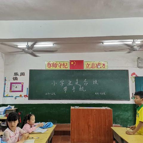 【湖丰小学】之谁“语”争锋