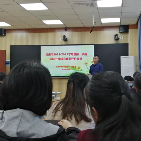 凝心聚力、协同共进