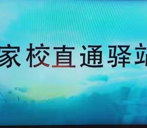 科区第八中学八年十二班          学生:     赵紫瑶            班主任老师       李志斌