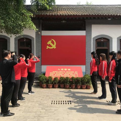 深入党史学习教育，喜迎党的生日