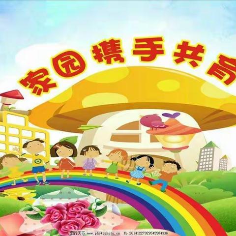 幸福四班《家长进课堂》活动