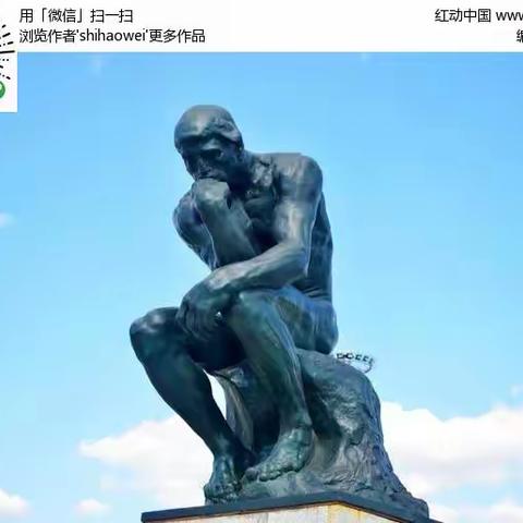 扎旗漫记（卌五）