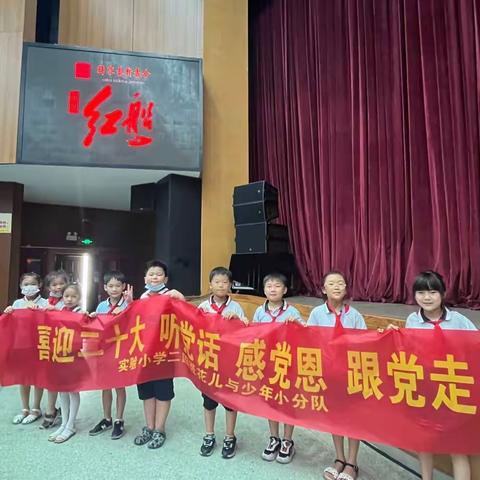 喜迎二十大 听党话 感党恩   跟党走