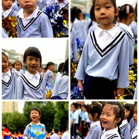 奔跑吧，花儿和少年！一年四班，你们是最棒的！