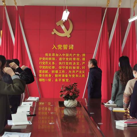 奋进新时代，筑梦新征程——石宝小学党支部3月主题党日活动暨2022年度组织生活会和民主评议党员大会
