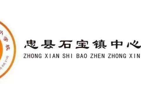 走进科普馆，生态记心中——石宝镇中心小学校开展科普馆研学社会实践活动
