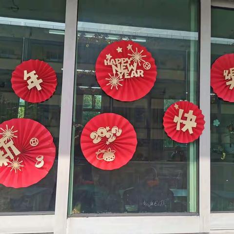 迎新年，庆元旦——石宝镇中心小学校3.3班元旦活动