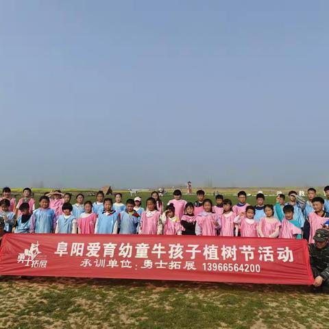 阜阳爱育幼童牛孩子植树节活动