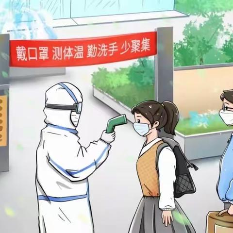 利津县第一实验幼儿园安全倡议书