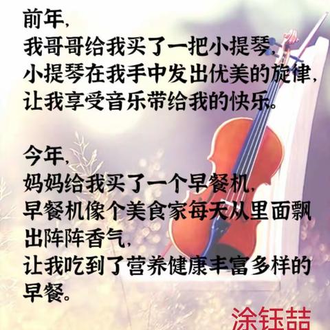 学诗歌、写诗歌、赏诗歌（第三辑：仿写诗歌）