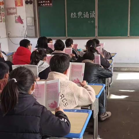 “诵读国学经典，积淀文化底蕴”———六二班经典诵读活动