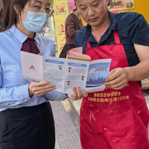 泗阳农商行众兴支行开展整治拒收人民币宣传活动