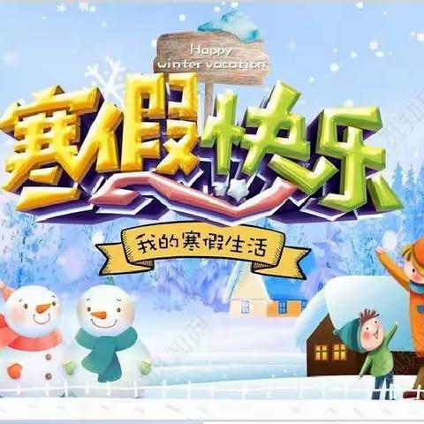 感谢过往 期盼来年