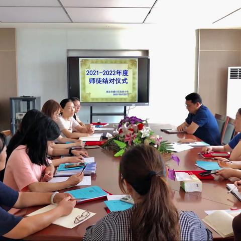 师徒结对传帮带，青蓝同心共成长——浦口区汤泉小学师徒结对仪式正式开启