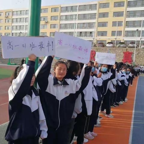 高一年级篮球赛
