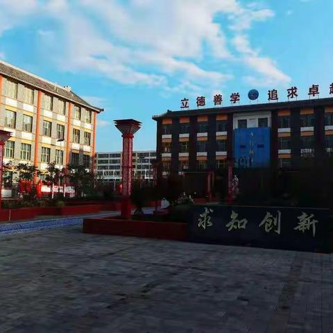 高一年级组