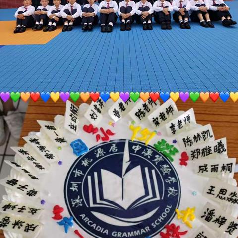 精彩回顾，见证成长——五I班班级学期总结