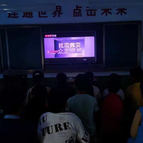 防震常演练，安全记心间——记逸夫小学5.12防灾减灾主题教育活动