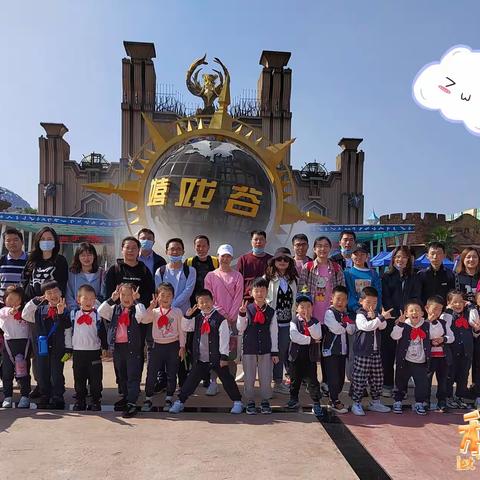 “秋日.秋语.秋游” ——武进机关幼儿园国际园可可班