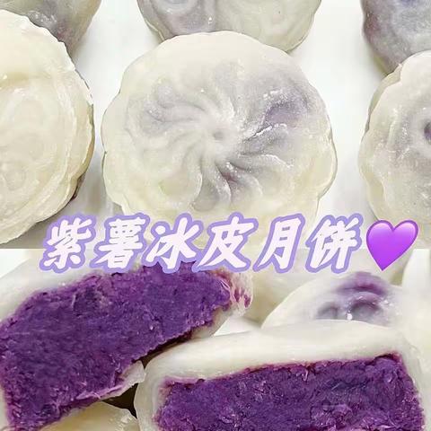 相城区启程幼儿园创游活动—水晶月饼🥮