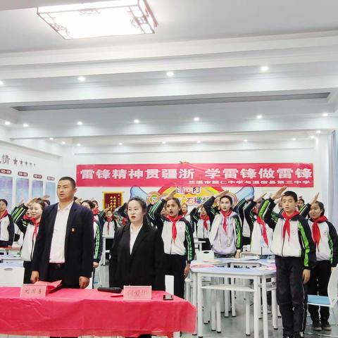 新疆温宿县第三中学与浙江聚仁中学开展线上学雷锋活动