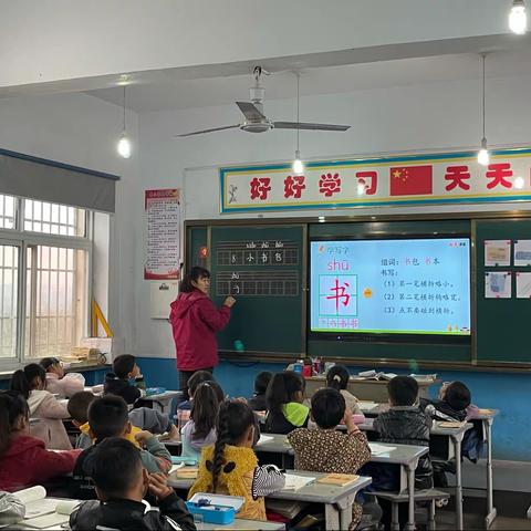 砥砺前行，扬帆起航——铜冶小学语文组教研活动(三)