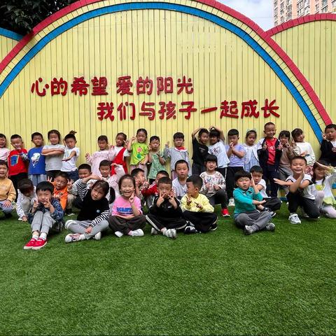 快乐谷爱贝儿幼儿园开学第一周