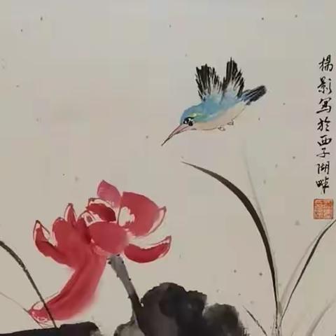 仁和书画研究会成立三十周年书画摄影展