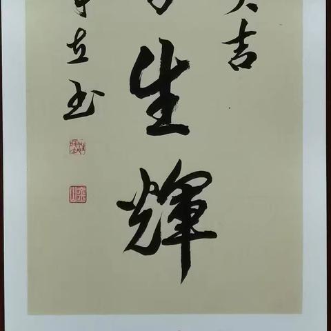 “山舞银蛇，原驰蜡象——2025挂历大展”（下）